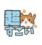 ねここ / 大文字【便利な相づち2】（個別スタンプ：30）