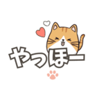 ねここ / 大文字【便利な相づち2】（個別スタンプ：31）