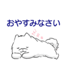 ゆる〜いサモエド（個別スタンプ：20）