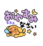 ふくきちのスタンプ（個別スタンプ：5）