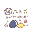 年間行事挨拶❤️お祝い感謝❤️応援気遣い（個別スタンプ：14）