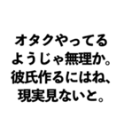 「〇〇なようじゃ無理か」構文（面白/煽る)（個別スタンプ：2）