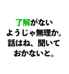 「〇〇なようじゃ無理か」構文（面白/煽る)（個別スタンプ：12）