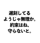 「〇〇なようじゃ無理か」構文（面白/煽る)（個別スタンプ：15）