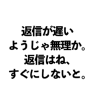 「〇〇なようじゃ無理か」構文（面白/煽る)（個別スタンプ：17）