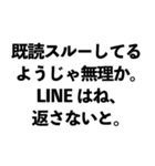 「〇〇なようじゃ無理か」構文（面白/煽る)（個別スタンプ：18）