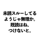 「〇〇なようじゃ無理か」構文（面白/煽る)（個別スタンプ：19）
