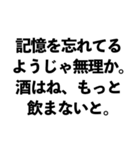 「〇〇なようじゃ無理か」構文（面白/煽る)（個別スタンプ：20）