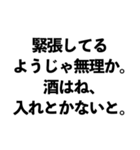 「〇〇なようじゃ無理か」構文（面白/煽る)（個別スタンプ：21）