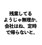 「〇〇なようじゃ無理か」構文（面白/煽る)（個別スタンプ：27）