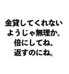「〇〇なようじゃ無理か」構文（面白/煽る)（個別スタンプ：28）