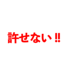 「〇〇なようじゃ無理か」構文（面白/煽る)（個別スタンプ：32）