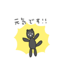 躁鬱ちゃんの抱き枕のニャー（個別スタンプ：5）