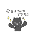躁鬱ちゃんの抱き枕のニャー（個別スタンプ：11）
