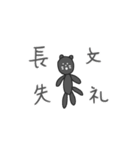 躁鬱ちゃんの抱き枕のニャー（個別スタンプ：13）