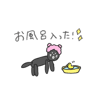 躁鬱ちゃんの抱き枕のニャー（個別スタンプ：17）