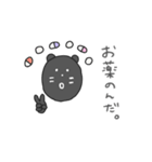 躁鬱ちゃんの抱き枕のニャー（個別スタンプ：19）