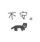 躁鬱ちゃんの抱き枕のニャー（個別スタンプ：20）