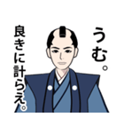 武士・お代官様のLINEスタンプ（個別スタンプ：1）