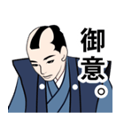 武士・お代官様のLINEスタンプ（個別スタンプ：3）