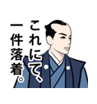 武士・お代官様のLINEスタンプ（個別スタンプ：4）