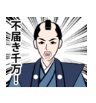 武士・お代官様のLINEスタンプ（個別スタンプ：5）