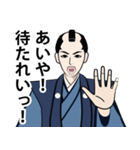 武士・お代官様のLINEスタンプ（個別スタンプ：6）