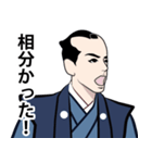 武士・お代官様のLINEスタンプ（個別スタンプ：7）