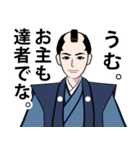 武士・お代官様のLINEスタンプ（個別スタンプ：10）