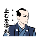 武士・お代官様のLINEスタンプ（個別スタンプ：11）