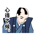 武士・お代官様のLINEスタンプ（個別スタンプ：12）