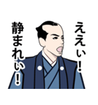 武士・お代官様のLINEスタンプ（個別スタンプ：13）