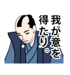 武士・お代官様のLINEスタンプ（個別スタンプ：14）