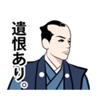 武士・お代官様のLINEスタンプ（個別スタンプ：16）