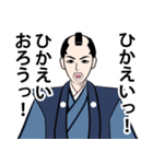 武士・お代官様のLINEスタンプ（個別スタンプ：17）