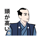 武士・お代官様のLINEスタンプ（個別スタンプ：18）