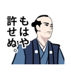 武士・お代官様のLINEスタンプ（個別スタンプ：19）