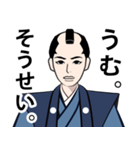 武士・お代官様のLINEスタンプ（個別スタンプ：20）