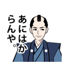 武士・お代官様のLINEスタンプ（個別スタンプ：22）