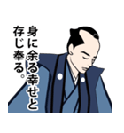 武士・お代官様のLINEスタンプ（個別スタンプ：23）