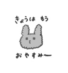 なみなみのふわふわうさぎ（個別スタンプ：4）