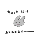 なみなみのふわふわうさぎ（個別スタンプ：6）