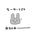なみなみのふわふわうさぎ（個別スタンプ：17）