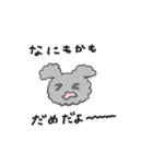 なみなみのふわふわうさぎ（個別スタンプ：18）