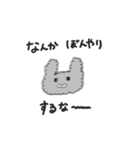 なみなみのふわふわうさぎ（個別スタンプ：29）