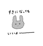 なみなみのふわふわうさぎ（個別スタンプ：30）