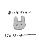 なみなみのふわふわうさぎ（個別スタンプ：31）