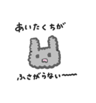 なみなみのふわふわうさぎ（個別スタンプ：32）