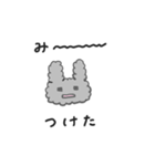 なみなみのふわふわうさぎ（個別スタンプ：39）