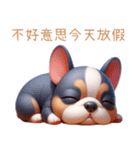 萌え萌え法闘犬❤️叫べない編（個別スタンプ：2）